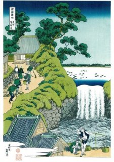 葛飾北斎/諸国瀧廻り --Hokusai Katsushika/A Tour of the Waterfalls 
