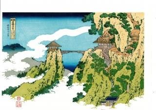 葛飾北斎/諸国名橋奇覧 --Hokusai Katsushika/Rare Views of
