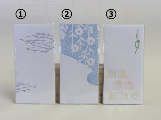 巴林　大正～昭和初期　木版画古い御祝儀袋　ポチ袋　67枚まとめて　8716 大正時代＜本物の美＞舞妓 木版画 初刷 ポチ袋 no.01 | 古美術