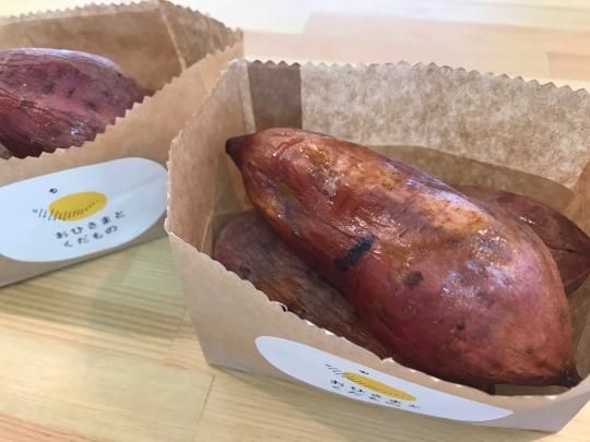ご家庭用・訳あり)安納芋1kg送料無料 -鹿児島産みかん・ぶどう