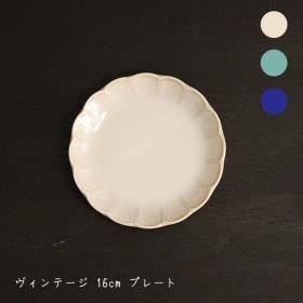 食器【シリーズから探す】 - おひさまとくだもの-鹿児島の小さな