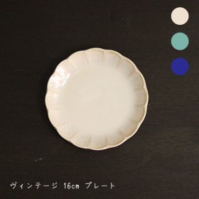 ＊Vintage＊ヴィンテージ5.0皿(約16cm)/食器