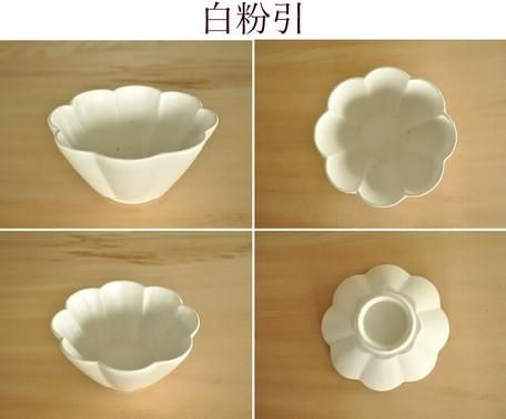 花型モダン小鉢【中鉢 日本製 美濃焼 和食器】 /食器 - おひさま 花型モダン小鉢【中鉢 日本製 美濃焼 和食器】 /食器 - おひさま