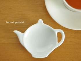 ティーポット小皿【日本製 美濃焼 白磁】 ティーポット小皿