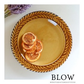 BLOW プレート【9インチミート】/食器