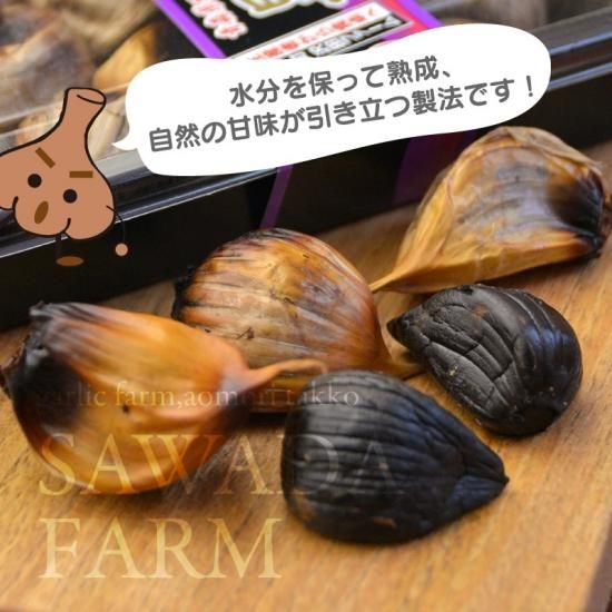 黒にんにく(バラ)1kg - たっこにんにく直営販売店 沢田ファーム 黒にんにく(バラ)1kg - たっこにんにく直営販売店 沢田ファーム