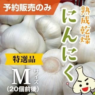熟成乾燥たっこにんにく たっこにんにく直営販売店 沢田ファーム 熟成乾燥たっこにんにく たっこにんにく直営販売店 沢田ファーム