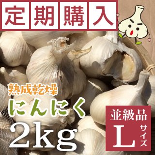  礿äˤˤ µ L 2kg