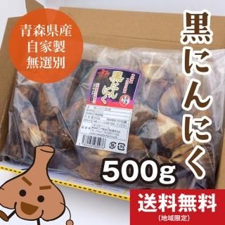 ˤˤʥХ500g