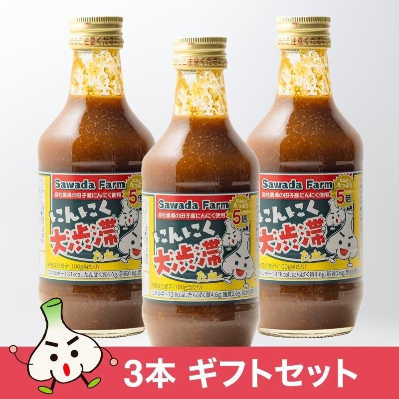 楽天市場】にんにく大渋滞たれ 12本セット 300g KNK上北農産加工