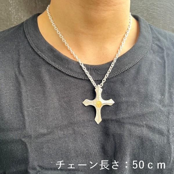 クロスネックレス