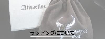 åԥ󥰤ˤĤ