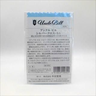 󥯥ӥ롦Сߥ