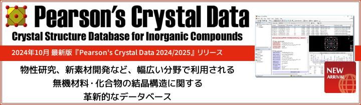 Pearson's Crystal Data