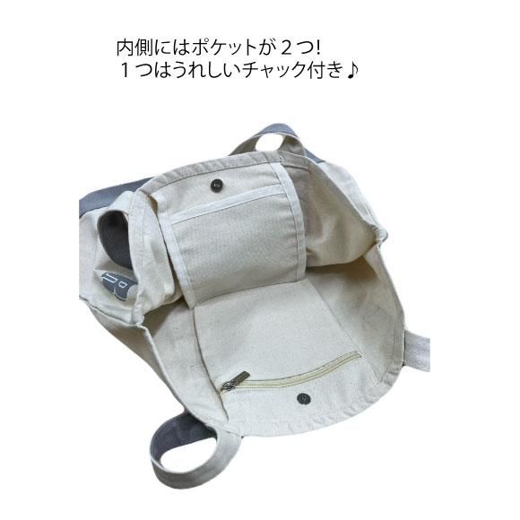 ポケット