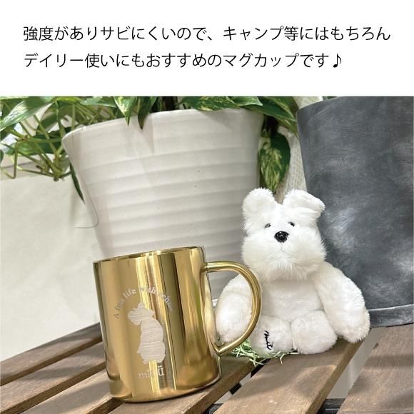 ステンレスマグ 熱伝導ゆるやか