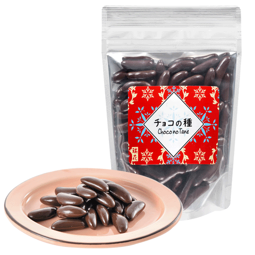 B65 チョコの種