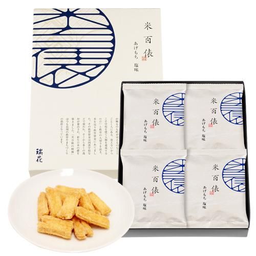 KH02 米百俵あげもち塩味(8袋入)