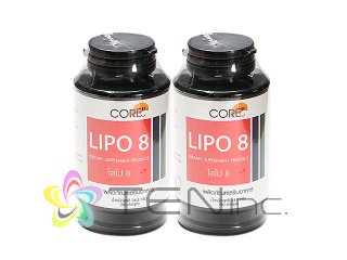リポエイト(LIPO8) 2ボトル(50caps×2)（タイ製/国際書留）