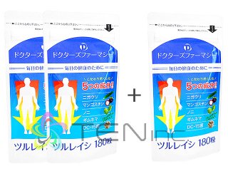 ツルレイシ 2袋 +1袋サービス(180grain x 3)(日本製/書留) 