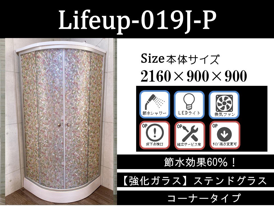lifeup-019J-PۥʡפΥǥ󥬥饹˥å