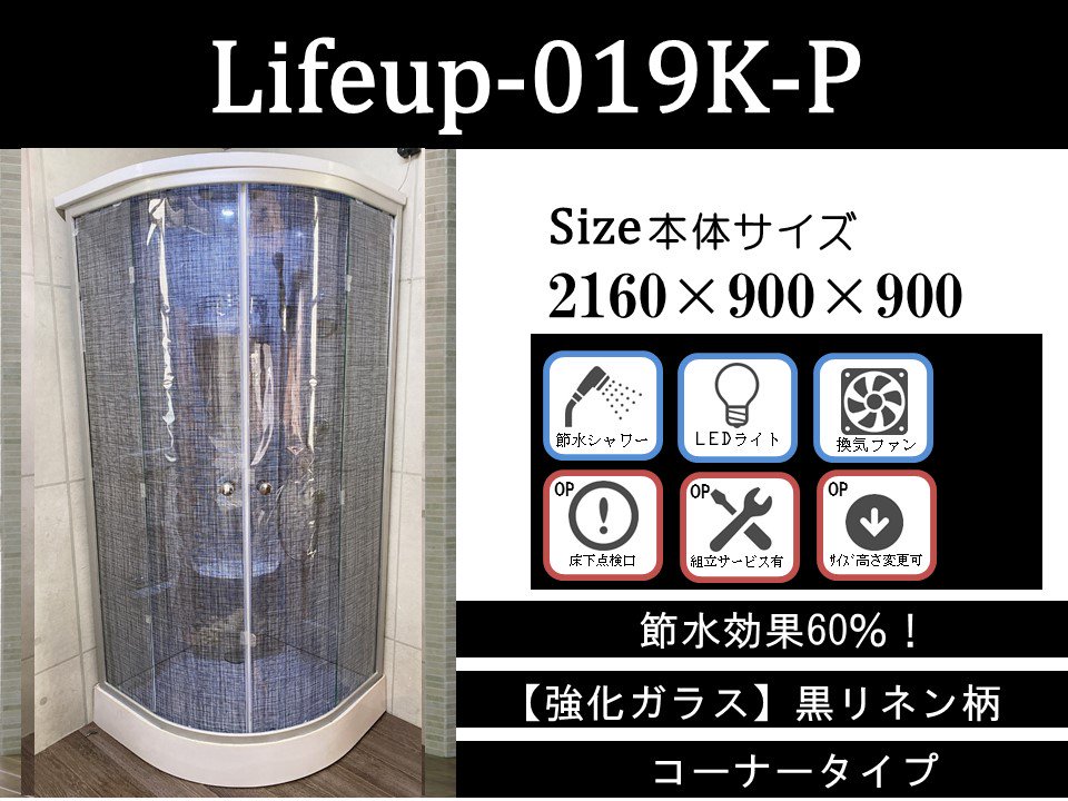 lifeup-019K-PۥʡפΥǥ󥬥饹˥å