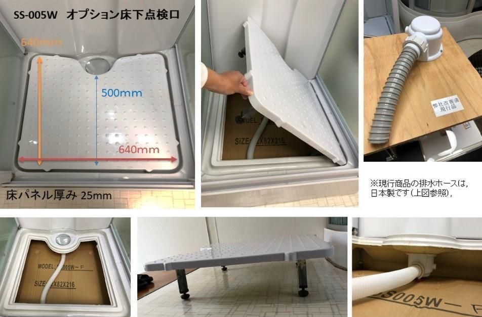 人気No1シャワーユニットSS-005W-P(白)節水60%ボックス 人気No1シャワーユニットSS-005W-P(白)節水60%ボックス