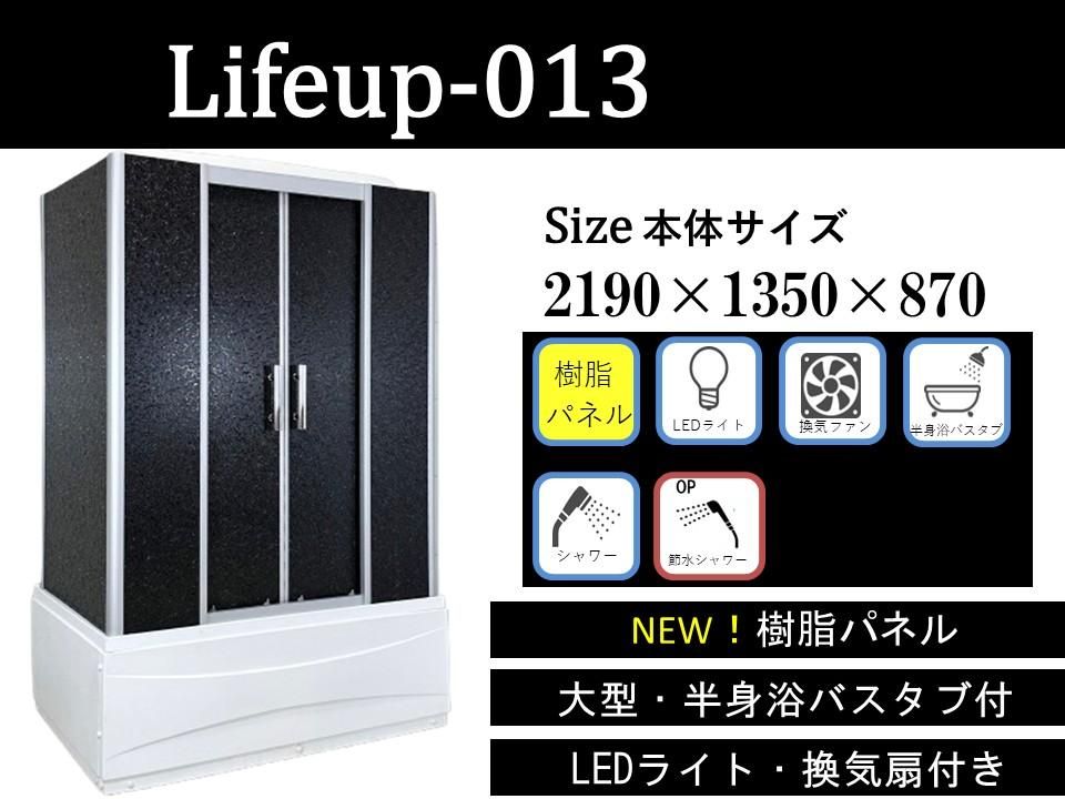 lifeup-013-p塡ȾХ
