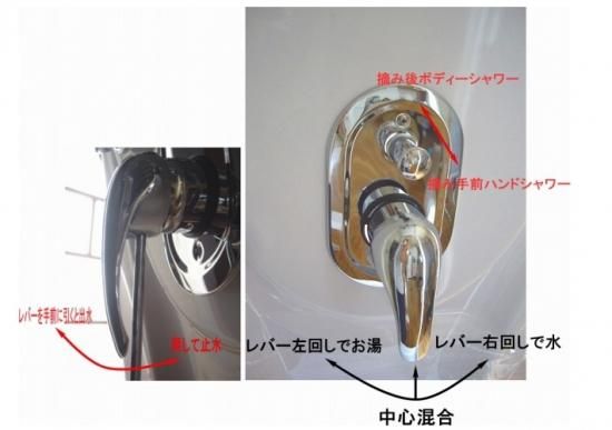 シャワーユニットSS-007R-P(赤)節水60%ボックスタイプ【組立 シャワーユニットSS-007R-P(赤)節水60%ボックスタイプ【組立