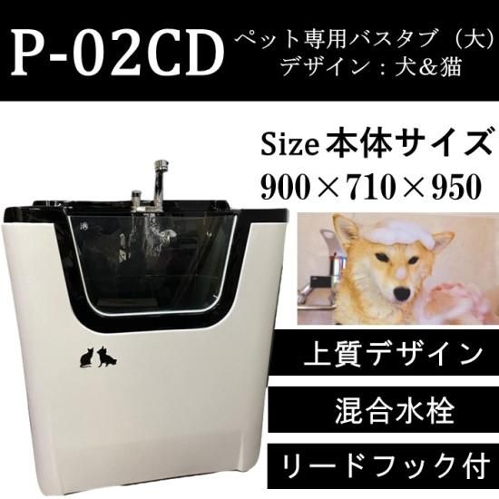 犬用バスタブ Amazon.co.jp: ペット用バスタブ 折りたたみ ペット お風呂