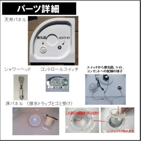 デザインガラス:モノトーン花柄〉シャワーユニットlifeup-019-P デザインガラス:モノトーン花柄〉シャワーユニットlifeup-019-P