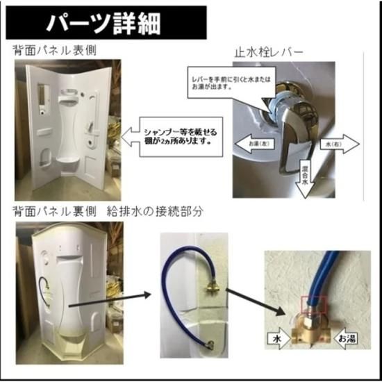 デザインガラス:モノトーン花柄〉シャワーユニットlifeup-019-P デザインガラス:モノトーン花柄〉シャワーユニットlifeup-019-P