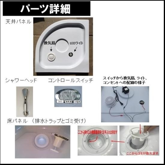 充実の上位モデル!〉デザインシャワーユニットlifeup-014L-P 充実の上位モデル!〉デザインシャワーユニットlifeup-014L-P