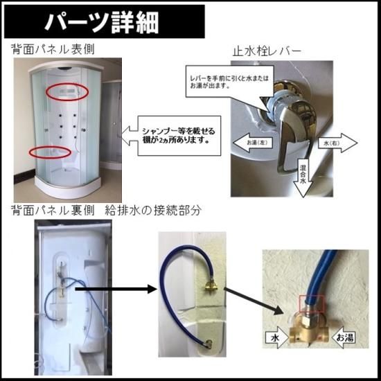充実の上位モデル!〉デザインシャワーユニットlifeup-014L-P 充実の上位モデル!〉デザインシャワーユニットlifeup-014L-P