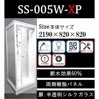 60SS-005W-XP<br>Ωӥġ<br>