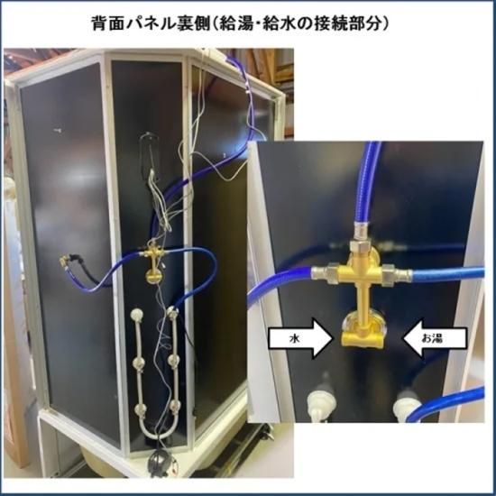 半身浴バスタブ付き流線型〉lifeup-012-Pシャワーユニット節水60% 半身浴バスタブ付き流線型〉lifeup-012-Pシャワーユニット節水60%