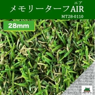 はたらく様専用 最終値下げ メモリーターフ 高級リアル人工芝2m はたらく様専用 最終値下げ メモリーターフ 高級リアル人工芝2m