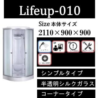 <img class='new_mark_img1' src='https://img.shop-pro.jp/img/new/icons5.gif' style='border:none;display:inline;margin:0px;padding:0px;width:auto;' />ڲɡۥ˥å<br>lifeup-010W <br>W900D900H2160<br>ȾƩ륯饹<br>