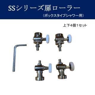 ͢�������롼�� SS���꡼��������顼<br>�ܥå��������ץ��꡼����������顼<br>4�ģ����å� �⣱��ʬ
