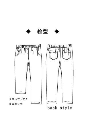 メンズテーパードパンツ Polka Drops メンズテーパードパンツ Polka Drops