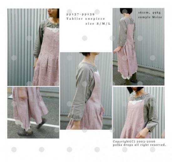 ご自宅用限定お買い得品 タブリエワンピース(レディス)【廃盤】 drops polka - エプロン