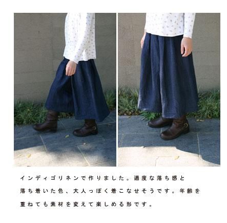 《JOURNAL STANDARD》ギャザーパンツ