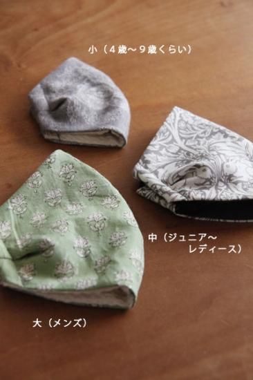 [ちびくろ]ハンドメイドマスク Amazon.co.jp: マスク 不織布 カラー バイカラーマスク 3D立体