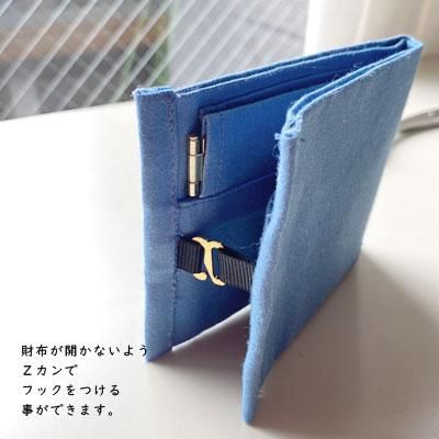 極小三つ折り財布 ミニ財布 シフォン ブラック / taglich