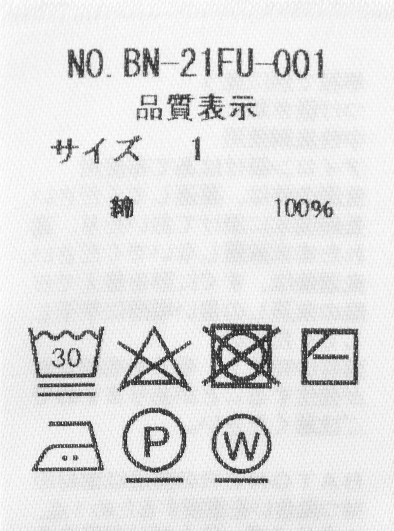 45R - 45R パトアシュ Pâte à chou ガーゼ裏毛のスウェットTシャツ 白 45R パトアシュ Pâte à chou ガーゼ裏毛のスウェットTシャツ 白