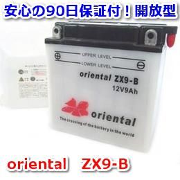 ڿ ʰ ʼ 㥳ȡ ХѥХåƥ꡼orientalZX9L-A2