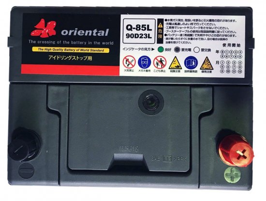 【格安＆新品】 アイドリングストップ車用 互換 バッテリー oriental Q-85L 90D23L - ヒノヤバッテリーショップ