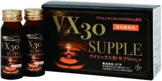 プラセンタエキス ヴイエックス30サプリメントドリンク