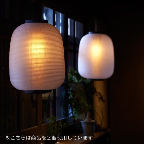 HOTARUBI (PENDANT LAMP)
