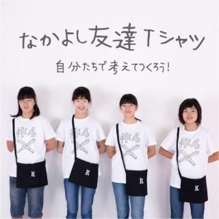 チーム 友達 仲間 みんなで作る を楽しむプリントショップ だらだら屋ファクトリー チーム 友達 仲間 みんなで作る を楽しむプリントショップ だらだら屋ファクトリー